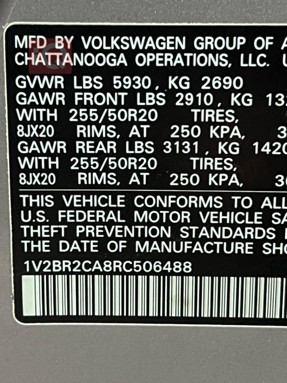 ڤۆڵکسواگن ئەتلەس